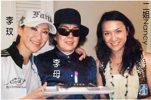 大小S范冰冰王菲王力宏 揭明星母亲的超牛背景