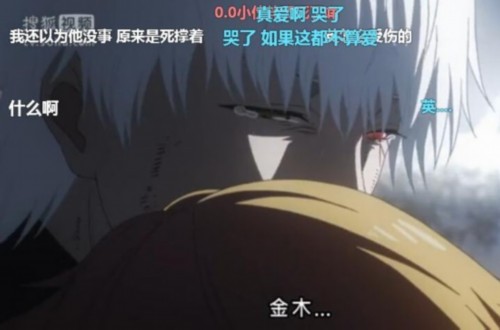 东京食尸鬼第二季第12集未解之谜东京喰种第三季先睹为快