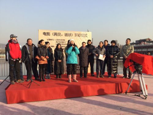 院线电影《再见,爸爸》导演谢飞任总制片人