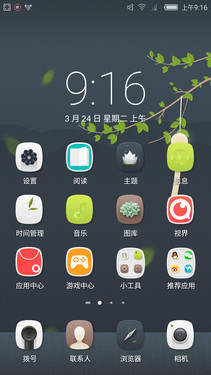 810˺ȫ nubia Z9 Max 