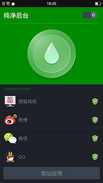 4.85mm機身64位八核4G網絡 OPPO R5評測 