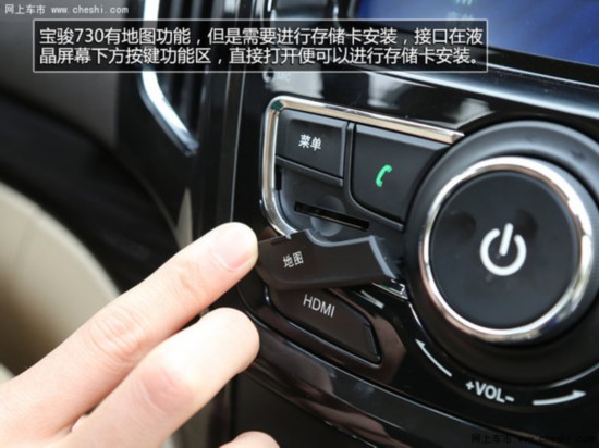 动力舒适的完美组合宝骏73018l试驾2