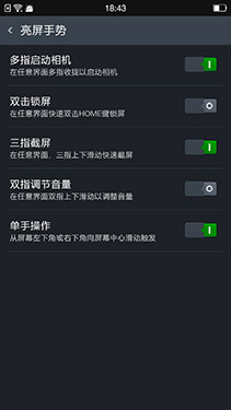 4.85mm機身64位八核4G網絡 OPPO R5評測 