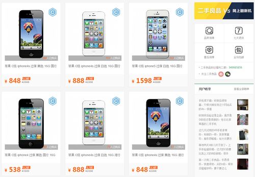 ͽ499Ԫ ٷiPhone