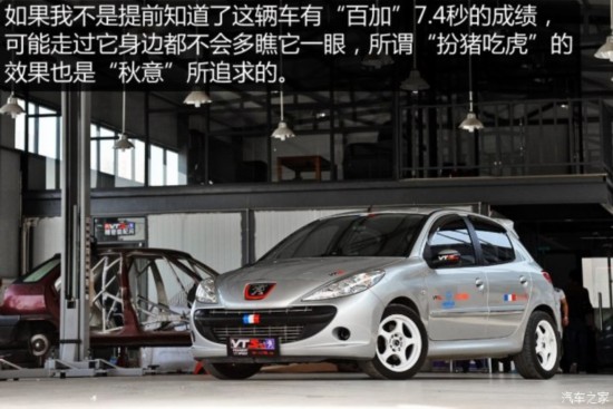 ������� ����207 2011�� ���� 1.6L �ֶ�Ԧ�ְ�