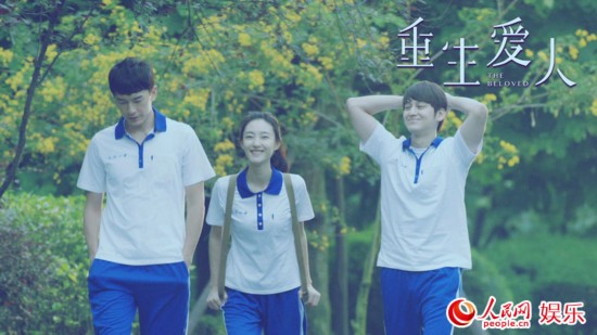 《重生爱人》首支花絮曝光 王丽坤本色出演 傻