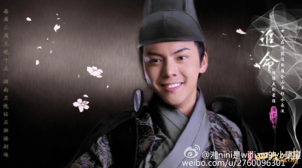 未删减版少年四大名捕全集在线(1-44集分集介