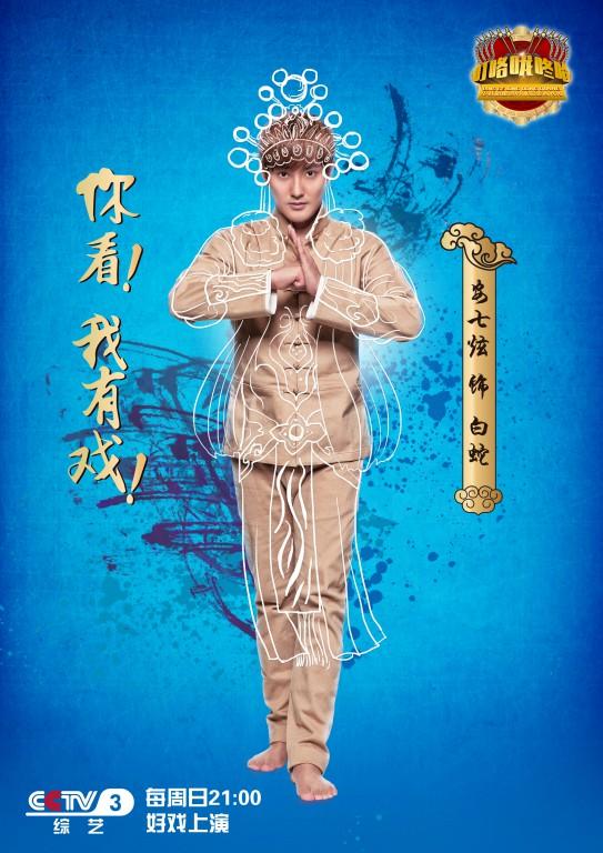 《叮咯咙咚呛》金钟国求票宋茜大玩一字马