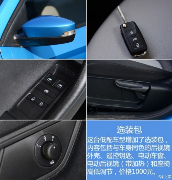 Ϻ˹´  2015 1.4L Զǰа