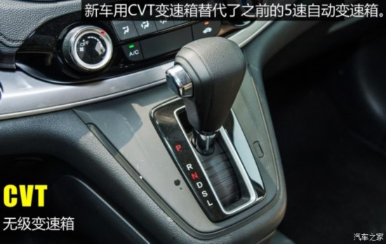 籾 CR-V 2015 2.0L а