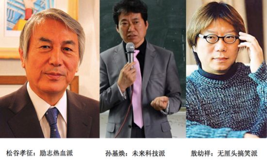爱动漫携手六大漫画导师门派,做最接近大众的漫画下载神神图片
