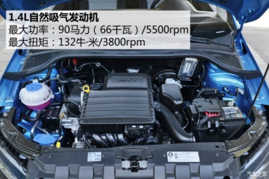 Ϻ˹´  2015 1.4L Զǰа