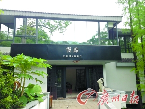 重生之名门锦翠_云门锦翠人均消费(2)