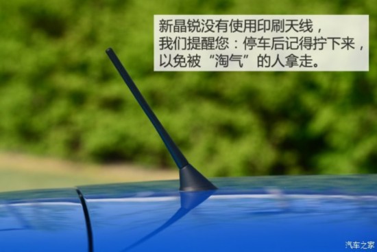 Ϻ˹´  2015 1.4L Զǰа