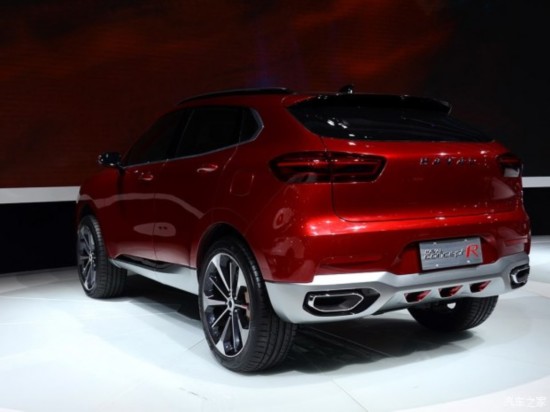  Concept R 2015 