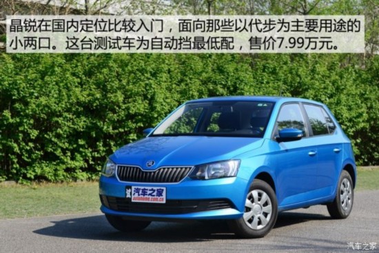 Ϻ˹´  2015 1.4L Զǰа