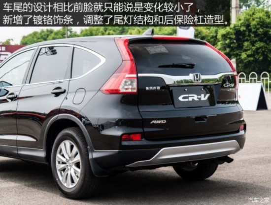 籾 CR-V 2015 2.0L а