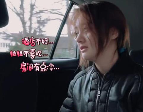 花儿与少年2首播 杨洋化身镜子狂魔求跪搓衣板