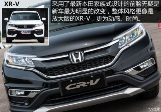 籾 CR-V 2015 2.0L а