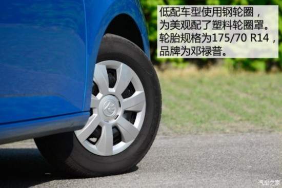 Ϻ˹´  2015 1.4L Զǰа