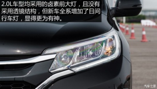 籾 CR-V 2015 2.0L а