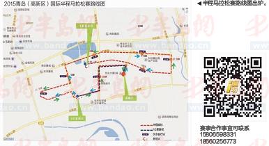 青岛国际半程马拉松赛路线确定 本周开始报名_cninr 青岛国际半程马拉松赛路线确定 本周开始报名