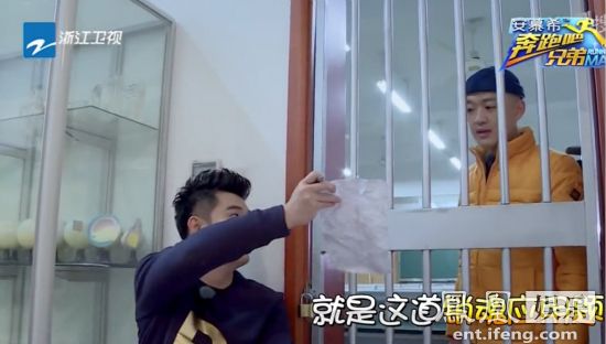 《跑男》包贝尔智商秀秒杀众人 神解鸡兔同