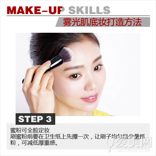  ���漡OR��м� һ���͸�к�Ů�ǵ�ױ 
