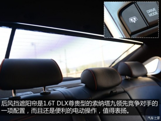 ִ  2015 1.6T DLX