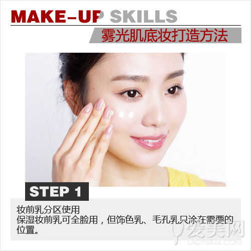  ���漡OR��м� һ���͸�к�Ů�ǵ�ױ 