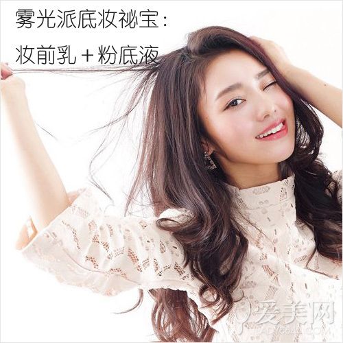  ���漡OR��м� һ���͸�к�Ů�ǵ�ױ 