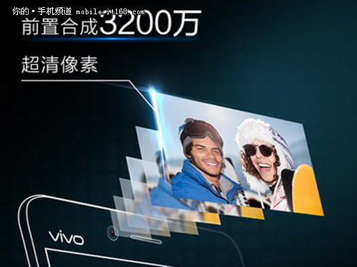 5月7日发布 X5Pro前置自拍3200万--陕西频道