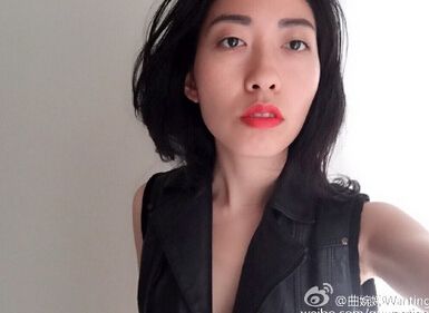 曲婉婷母亲入狱 赵薇范冰冰等明星童年与父母