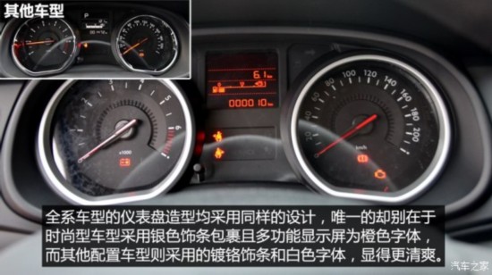 ѩ ѩC3-XR 2015 1.6L ֶʱ