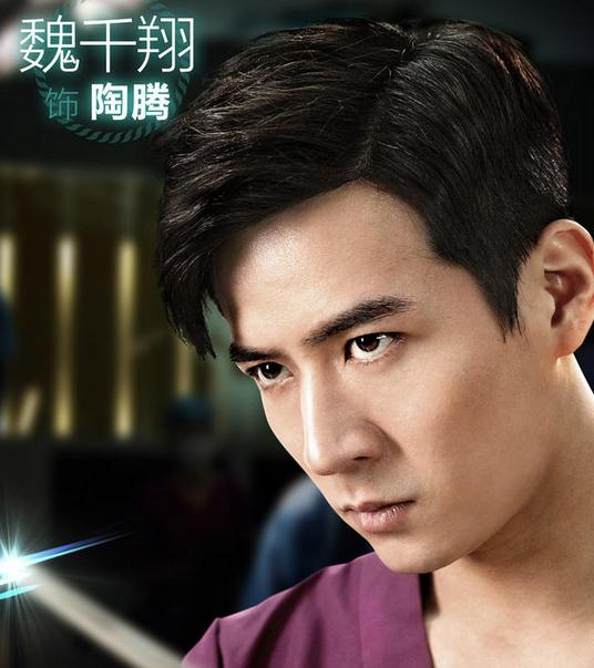 爱的妇产科剧照公开 各大主演带来制服诱惑