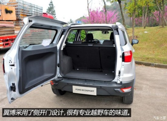 长安福特 翼搏 2013款 1.5L 手动舒适型