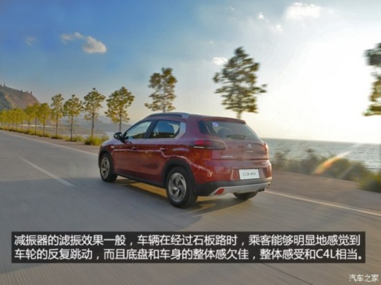 东风雪铁龙 雪铁龙C3-XR 2015款 1.6THP 自动旗舰型