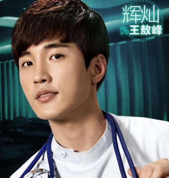 爱的妇产科剧照公开 各大主演带来制服诱惑