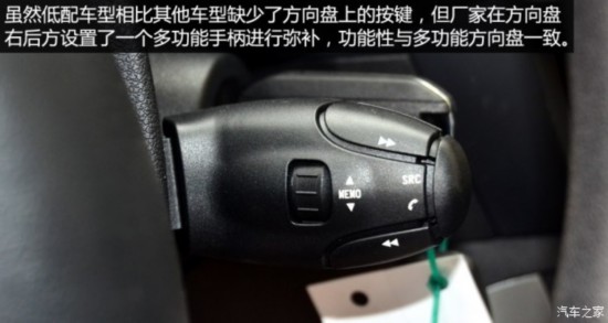东风雪铁龙 雪铁龙C3-XR 2015款 1.6L 手动时尚型