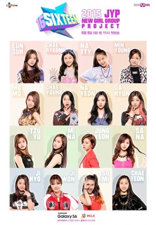 jyp娱乐新女团定名为twice 成员出道竞争激烈