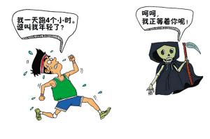 微信微博圈掀起运动攀比风 专家:运动过量坏处多