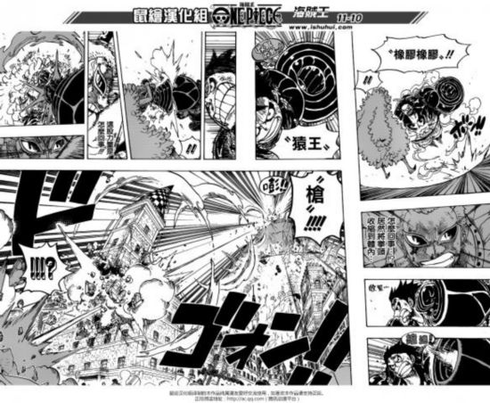 海贼王漫画784路飞4档全过程 海贼王785话路