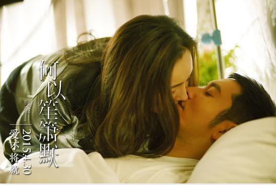 电影何以笙箫默 唯美剧照可PK杂志大片今日公