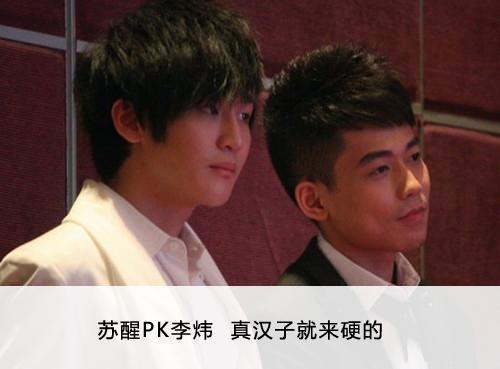 明星恩怨情仇:陈坤砸谢霆锋 与赵薇变路人