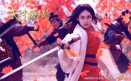 少女时代林允儿《武神赵子龙》新剧照:虐恋林