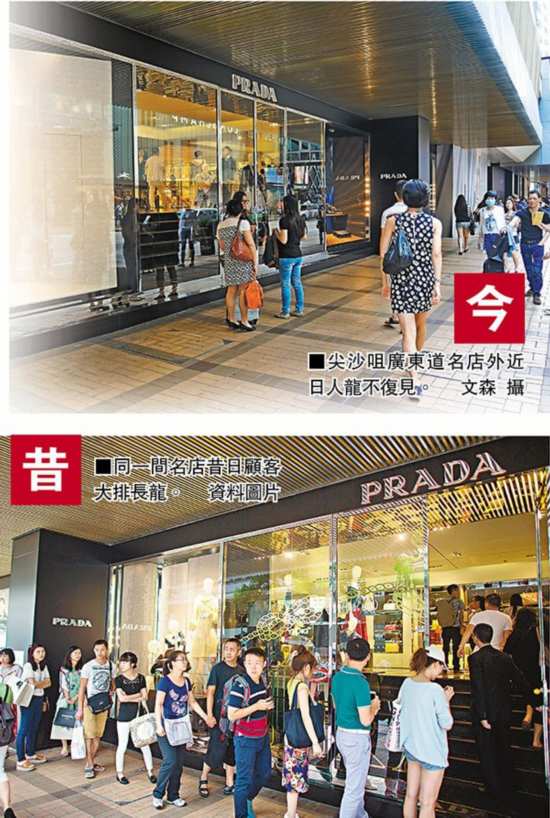 香港“黄金周”旺区商户生意大减名店人龙不复见