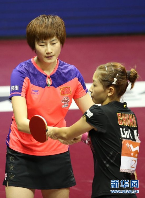 世乒赛:丁宁女单夺冠 刘诗雯获亚军