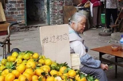 大妈累晕擦鞋小帅哥 商家雷人促销大比拼(组图