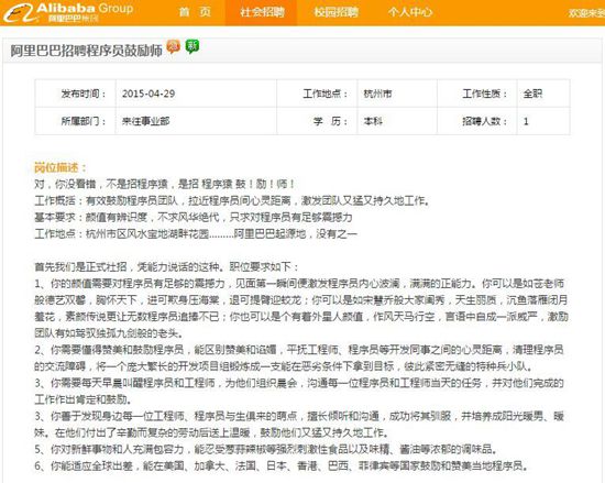 程序员招聘_《巫师3》开发商招聘Unity程序员昆特牌手游要来了？(2)