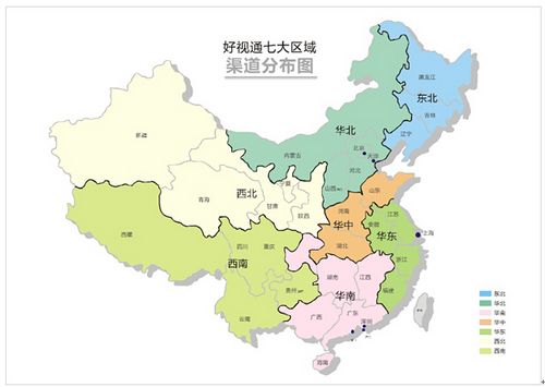 好视通亮相软件渠道大会,荣获年度视频会议金